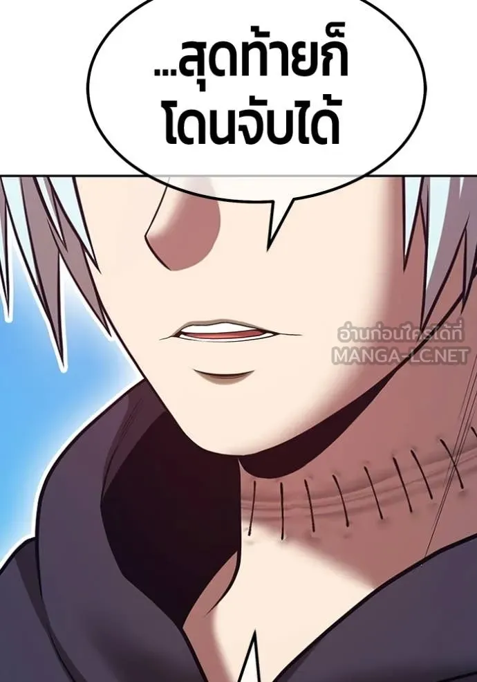 +99 Wooden Stick +99 ตอนที่ 180 64