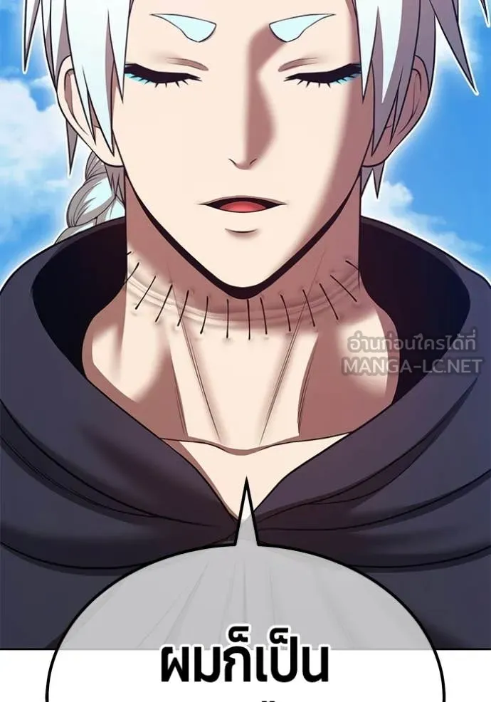 +99 Wooden Stick +99 ตอนที่ 180 69