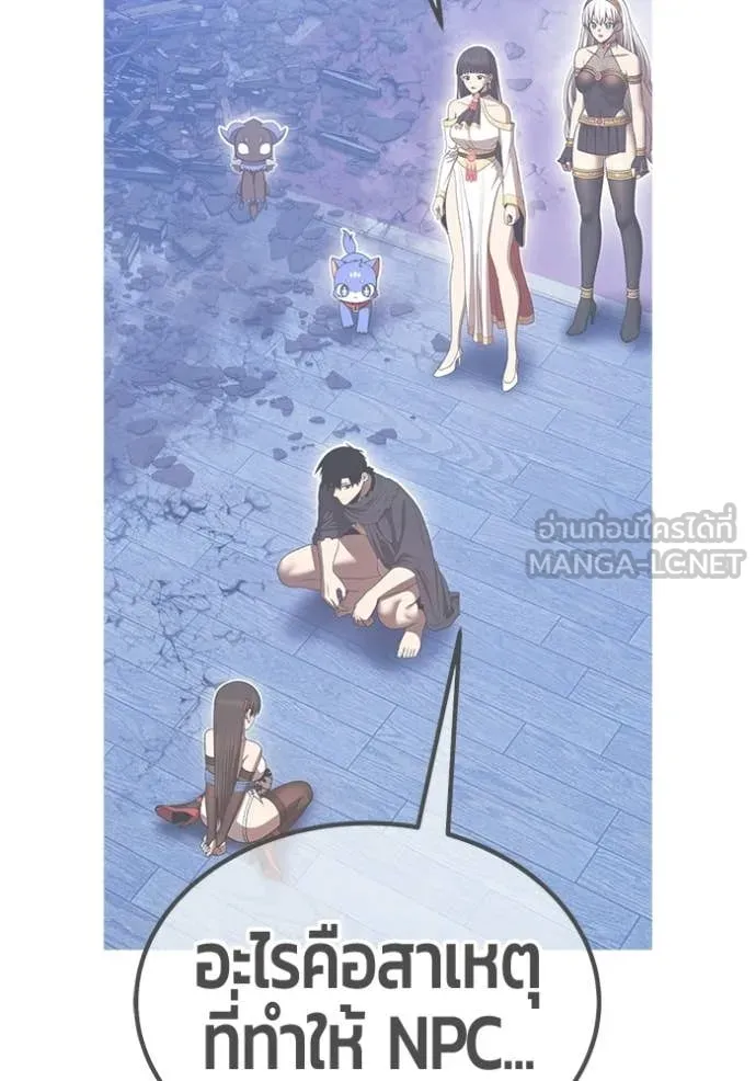 +99 Wooden Stick +99 ตอนที่ 180 77