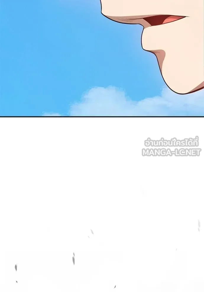 +99 Wooden Stick +99 ตอนที่ 180 86