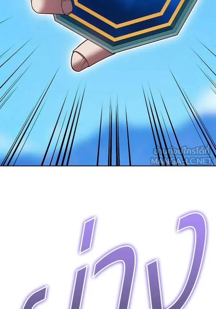 +99 Wooden Stick +99 ตอนที่ 180 92