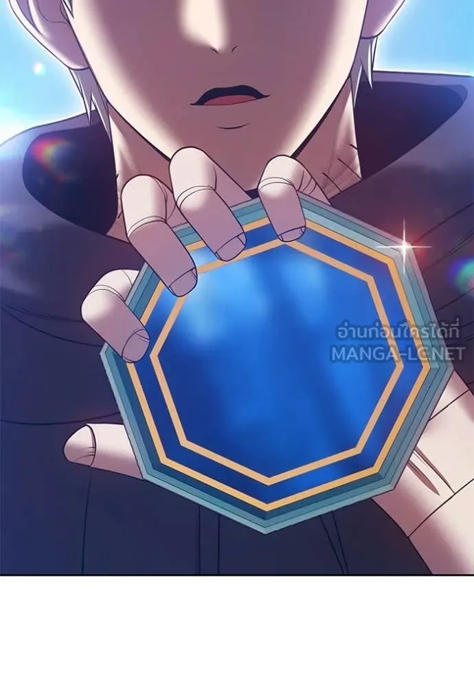 +99 Wooden Stick +99 ตอนที่ 180 96