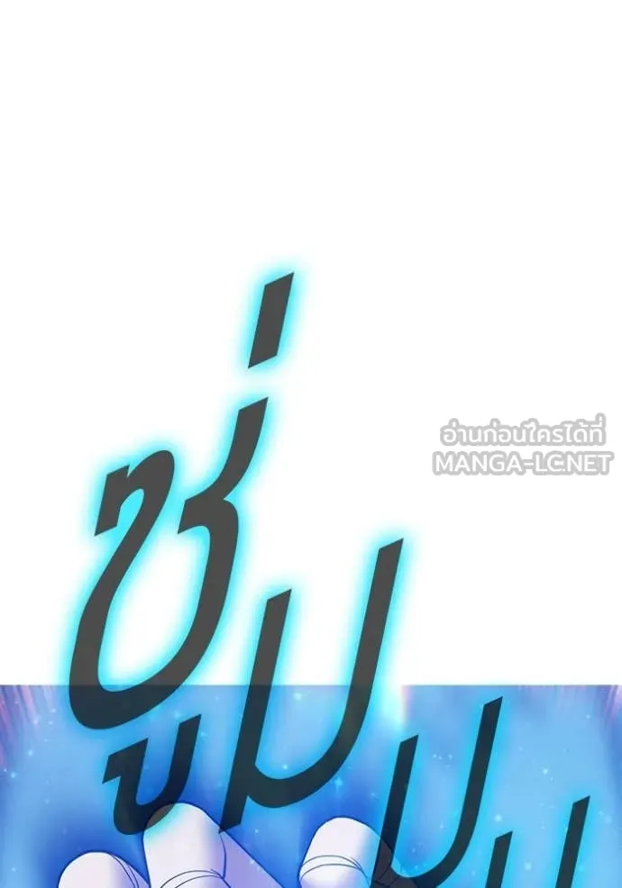 +99 Wooden Stick +99 ตอนที่ 180 97