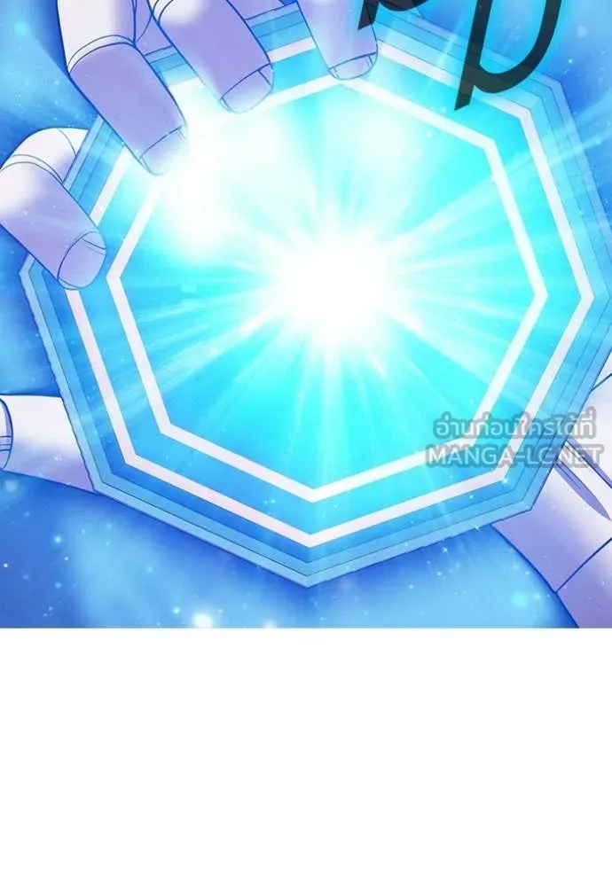 +99 Wooden Stick +99 ตอนที่ 180 98