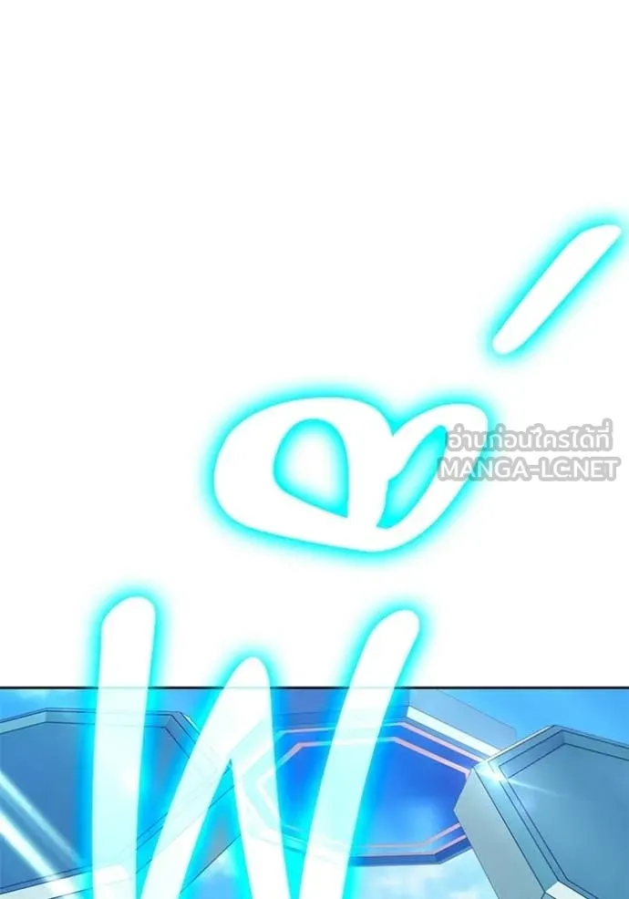 +99 Wooden Stick +99 ตอนที่ 180 99