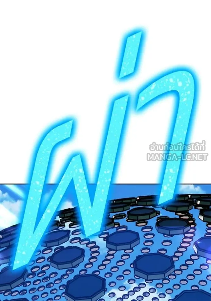 +99 Wooden Stick +99 ตอนที่ 180 103