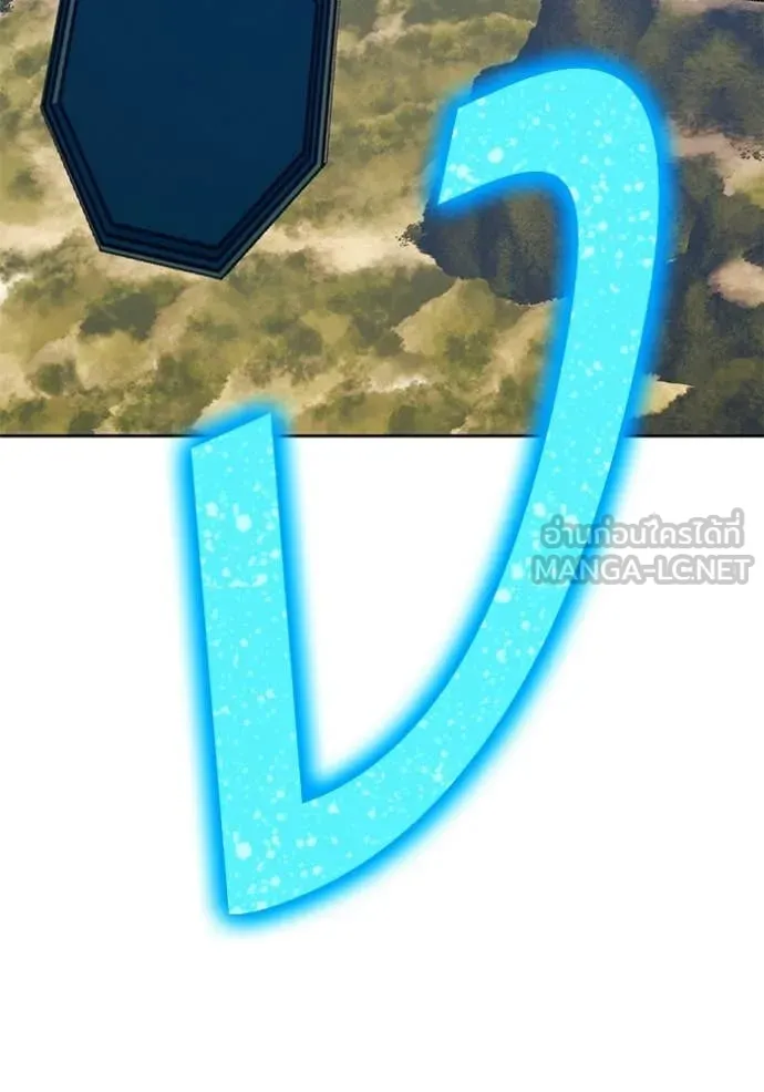 +99 Wooden Stick +99 ตอนที่ 180 105