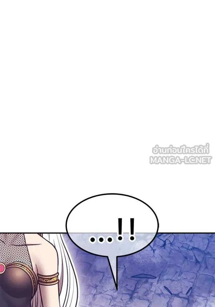 +99 Wooden Stick +99 ตอนที่ 180 106