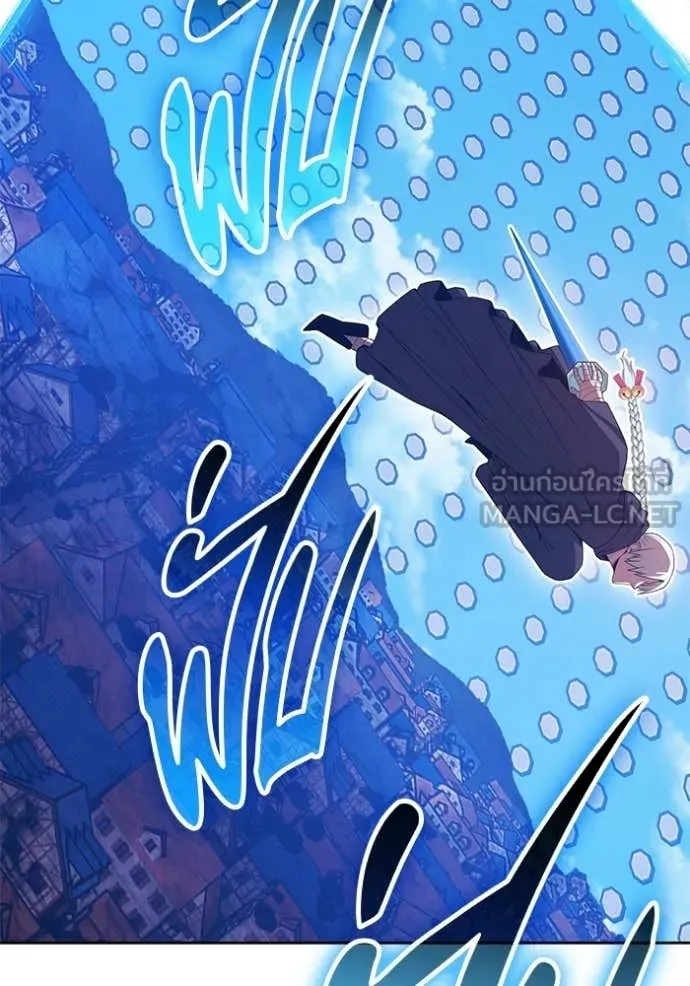 +99 Wooden Stick +99 ตอนที่ 180 123