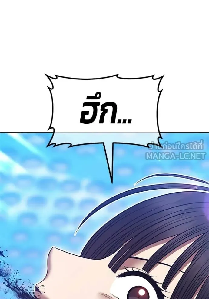 +99 Wooden Stick +99 ตอนที่ 180 125