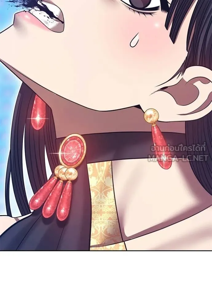 +99 Wooden Stick +99 ตอนที่ 180 126