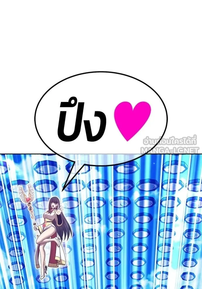 +99 Wooden Stick +99 ตอนที่ 180 127