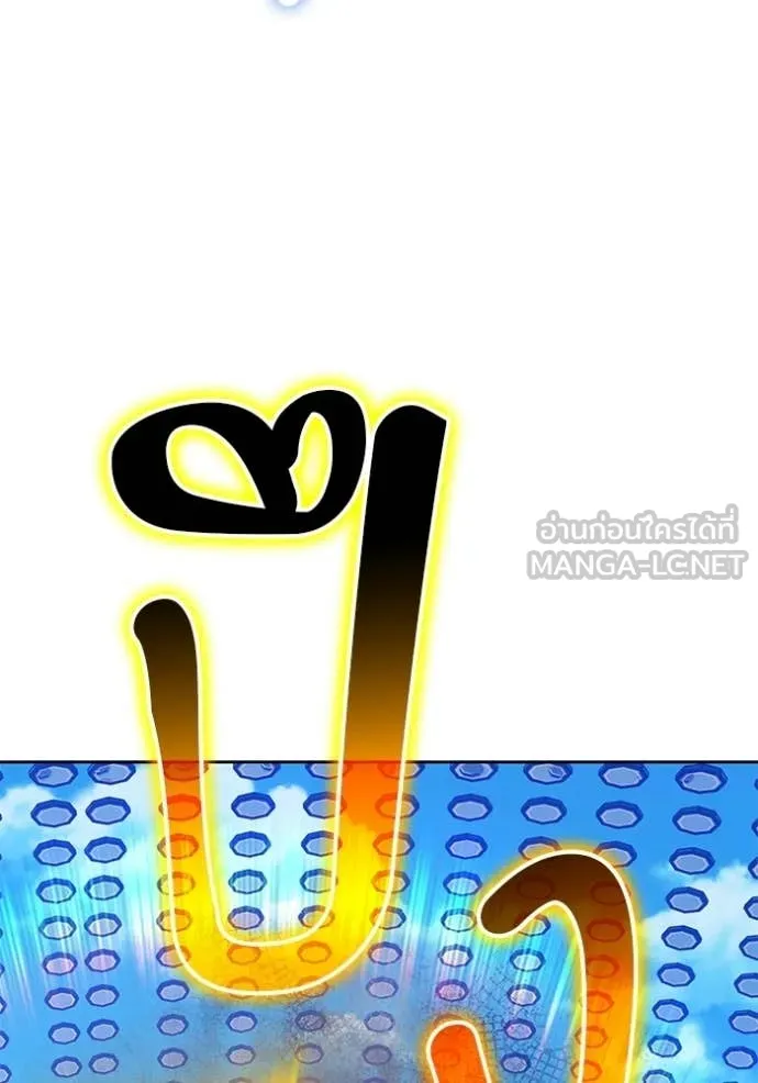 +99 Wooden Stick +99 ตอนที่ 180 130