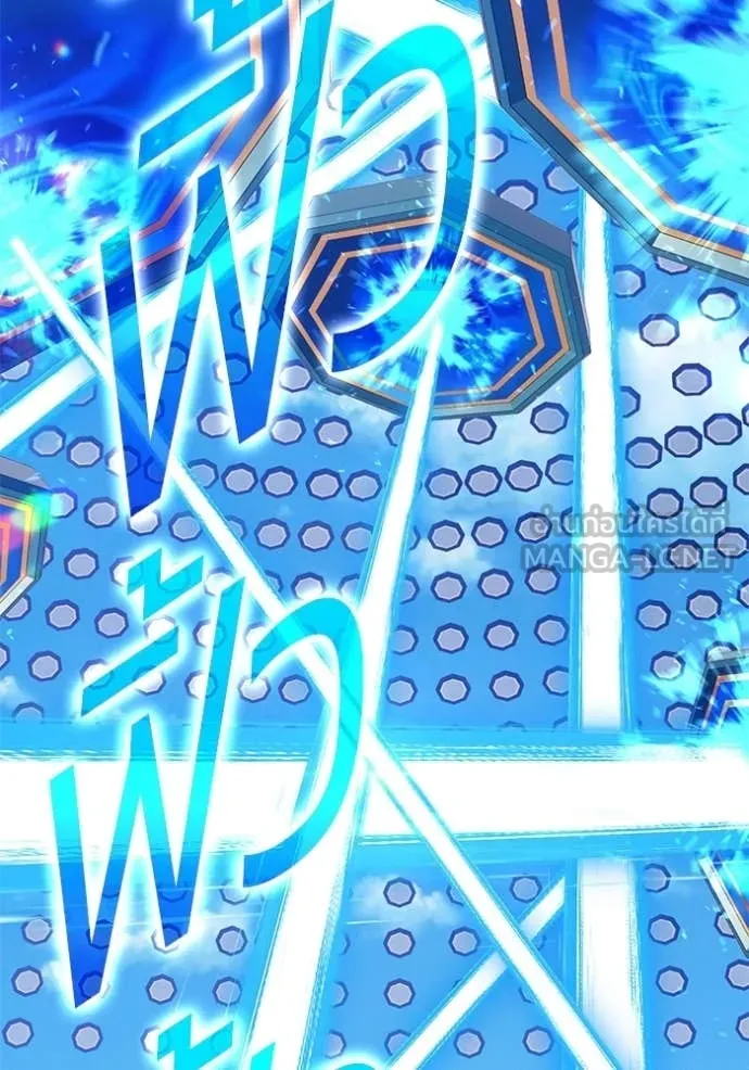 +99 Wooden Stick +99 ตอนที่ 180 134