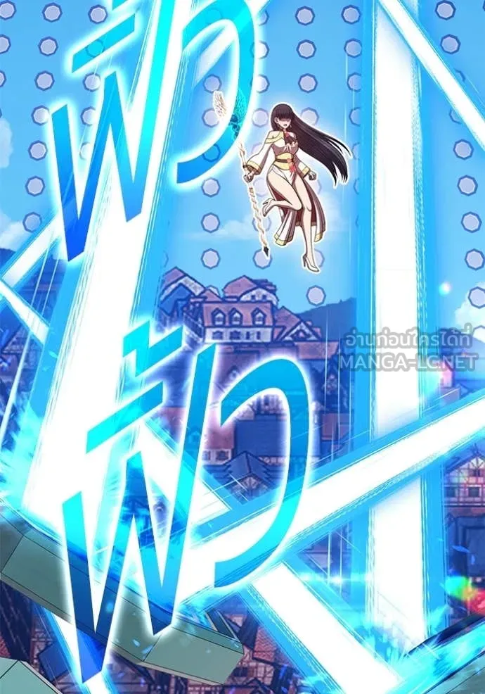 +99 Wooden Stick +99 ตอนที่ 180 135