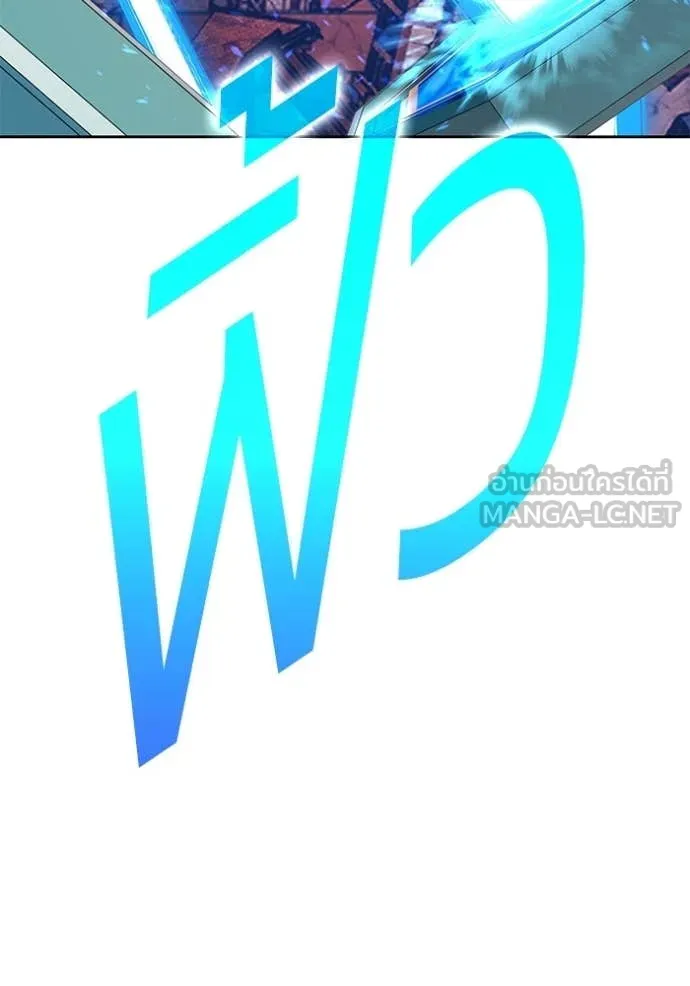 +99 Wooden Stick +99 ตอนที่ 180 136