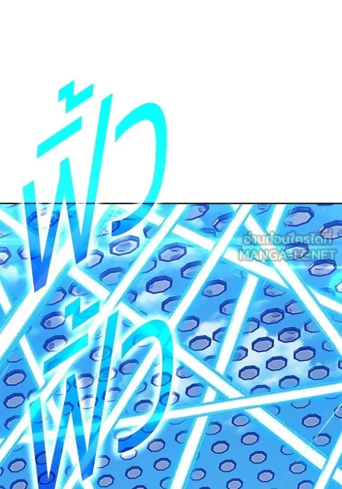 +99 Wooden Stick +99 ตอนที่ 180 137