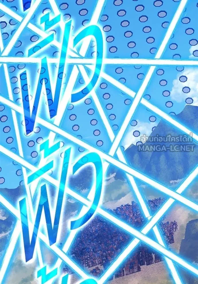 +99 Wooden Stick +99 ตอนที่ 180 138