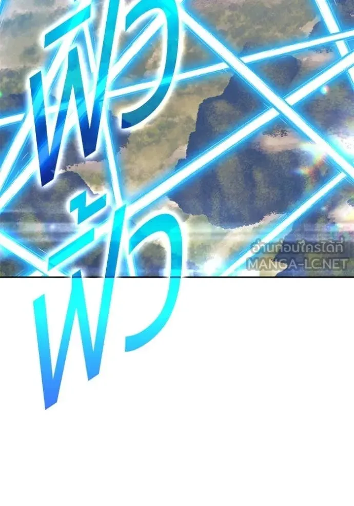 +99 Wooden Stick +99 ตอนที่ 180 139