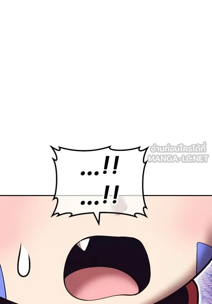 +99 Wooden Stick +99 ตอนที่ 180 140