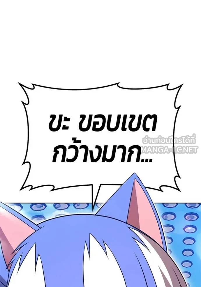 +99 Wooden Stick +99 ตอนที่ 180 142