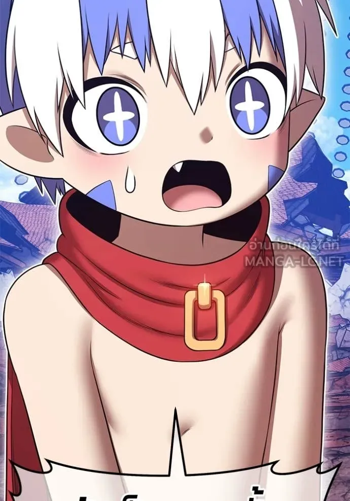 +99 Wooden Stick +99 ตอนที่ 180 143