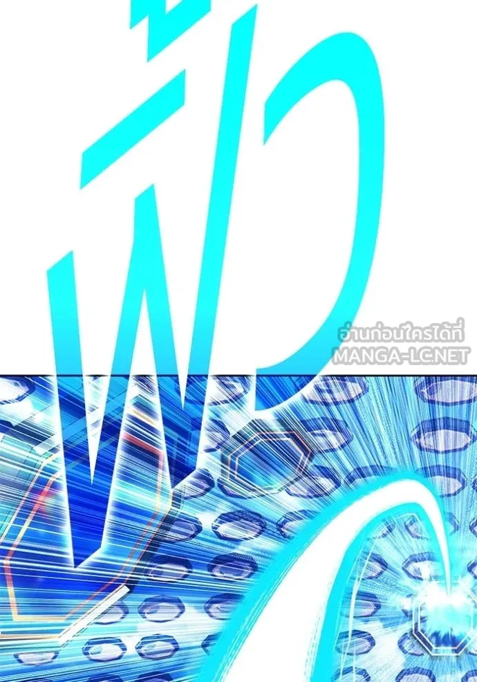 +99 Wooden Stick +99 ตอนที่ 180 145