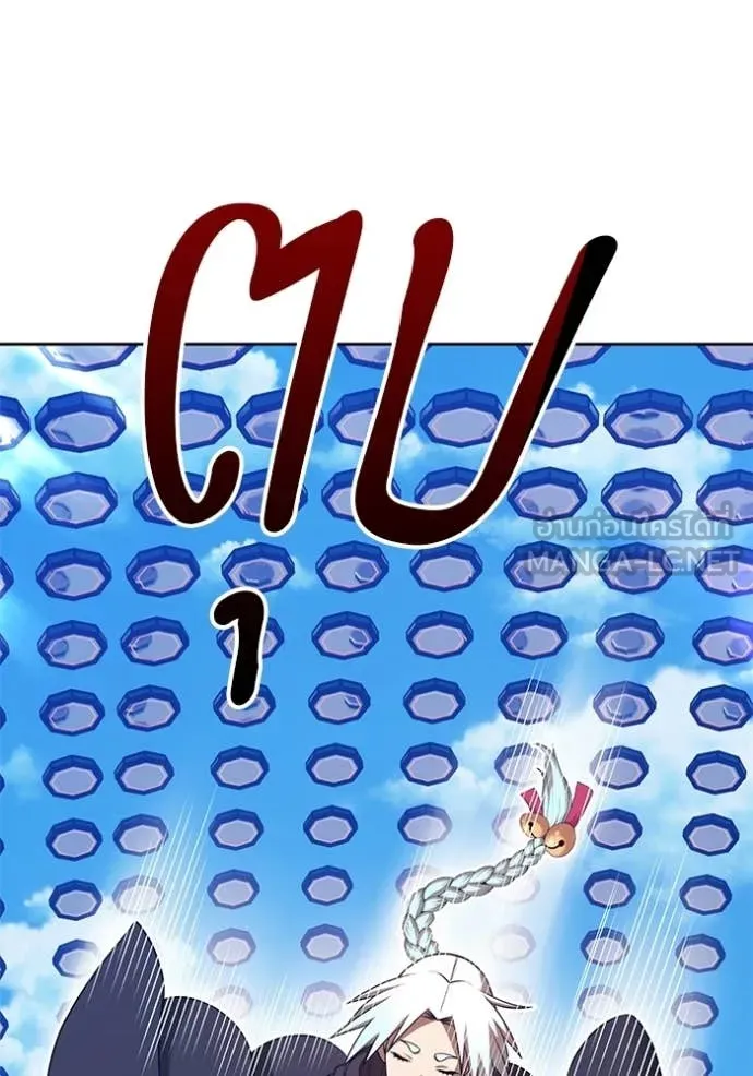 +99 Wooden Stick +99 ตอนที่ 180 161