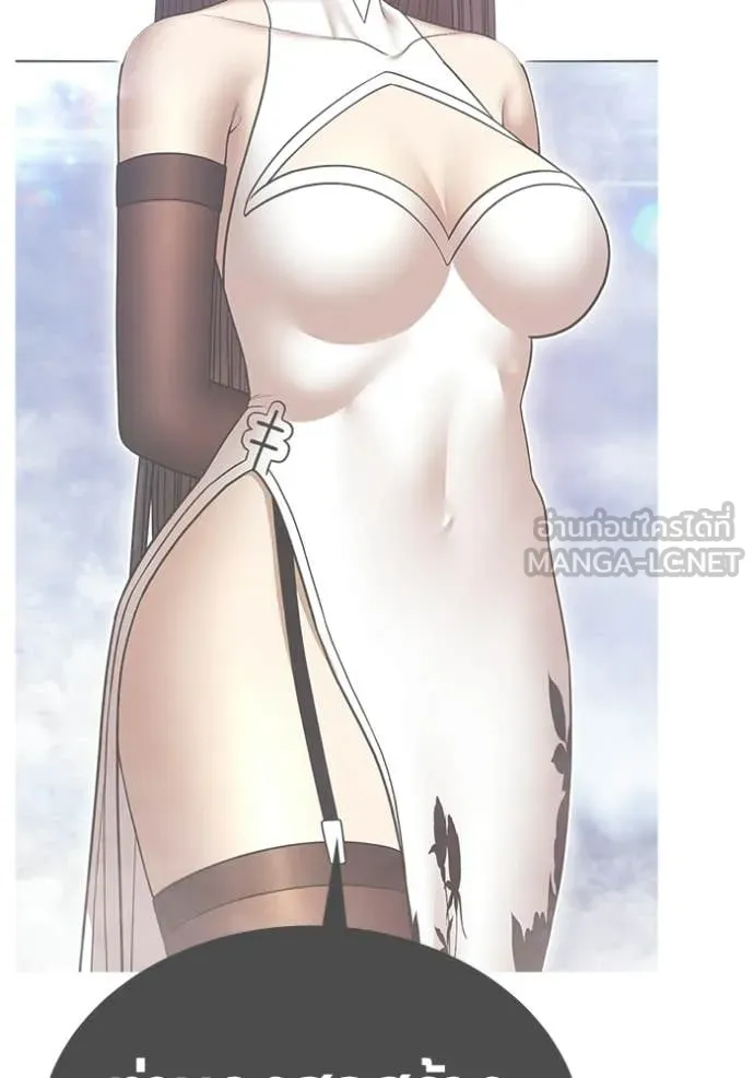 +99 Wooden Stick +99 ตอนที่ 180 165