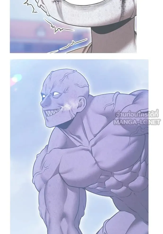 +99 Wooden Stick +99 ตอนที่ 180 168