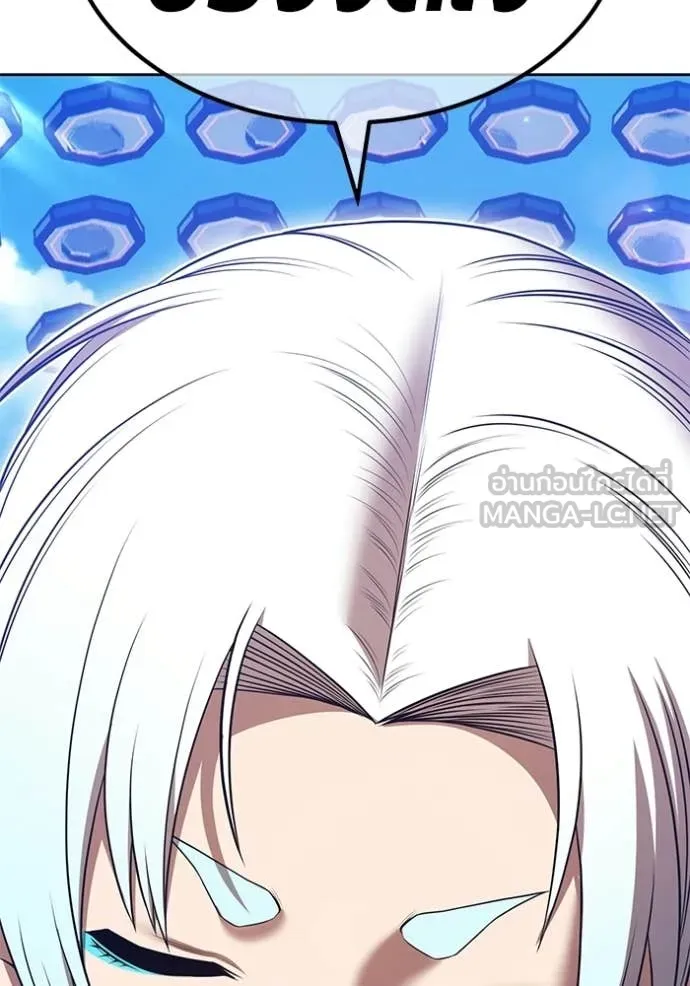 +99 Wooden Stick +99 ตอนที่ 180 174