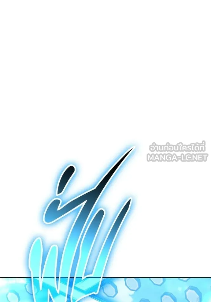 +99 Wooden Stick +99 ตอนที่ 180 180