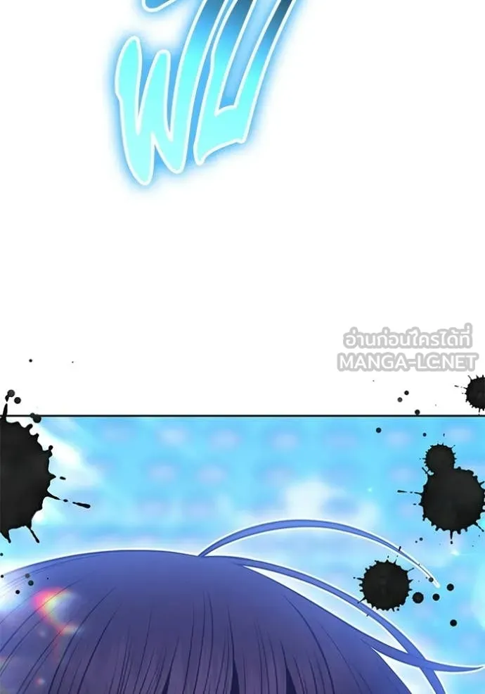 +99 Wooden Stick +99 ตอนที่ 180 183