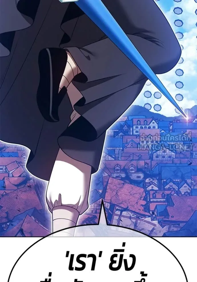 +99 Wooden Stick +99 ตอนที่ 180 187