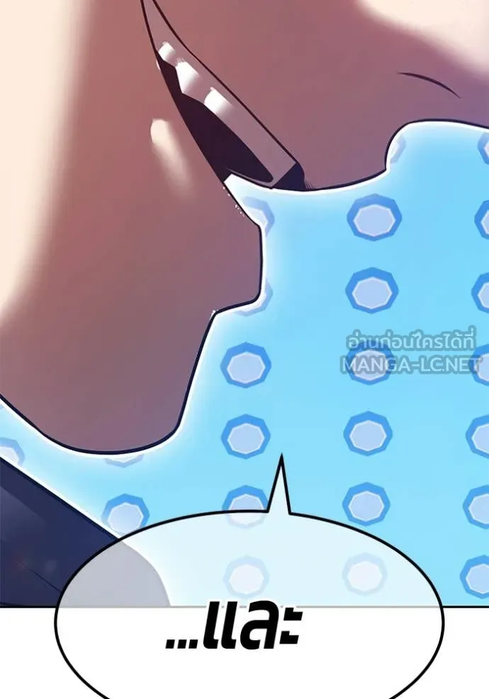 +99 Wooden Stick +99 ตอนที่ 180 189