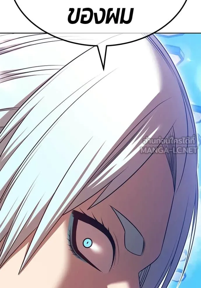 +99 Wooden Stick +99 ตอนที่ 180 191