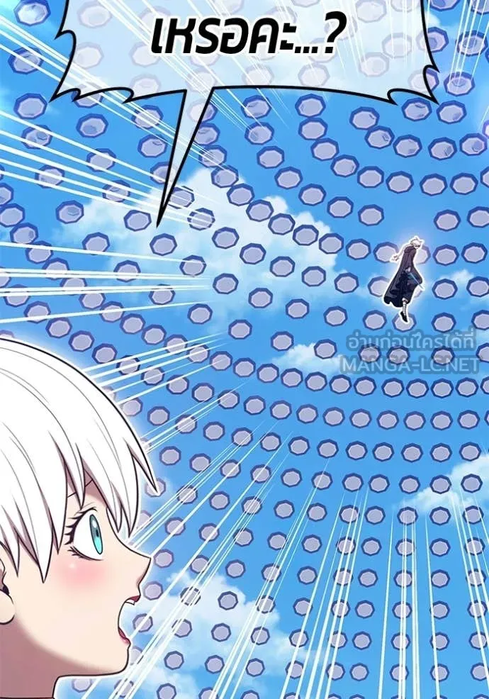 +99 Wooden Stick +99 ตอนที่ 180 201