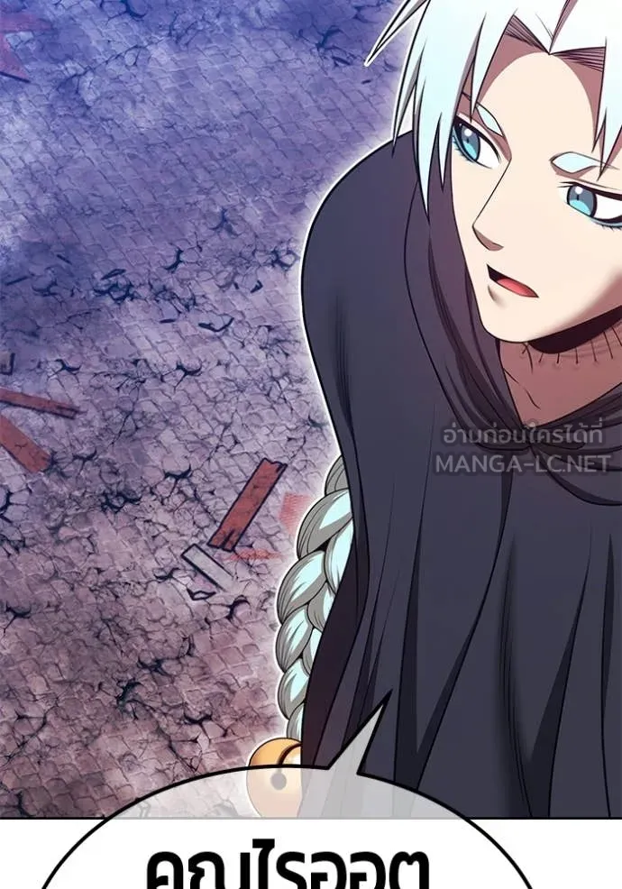 +99 Wooden Stick +99 ตอนที่ 180 209