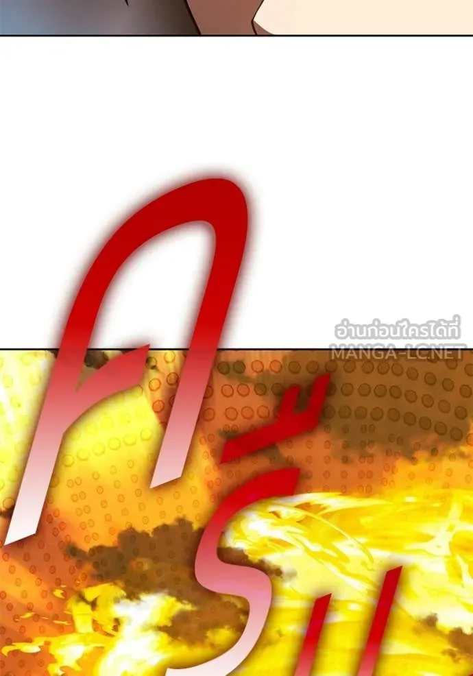 +99 Wooden Stick +99 ตอนที่ 180 213