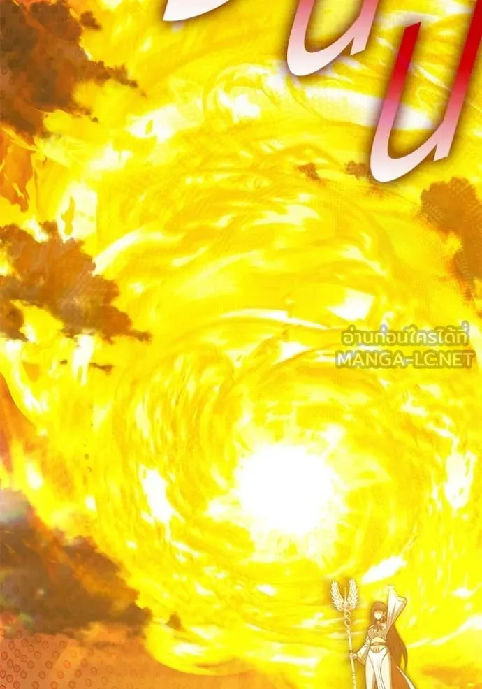 +99 Wooden Stick +99 ตอนที่ 180 214