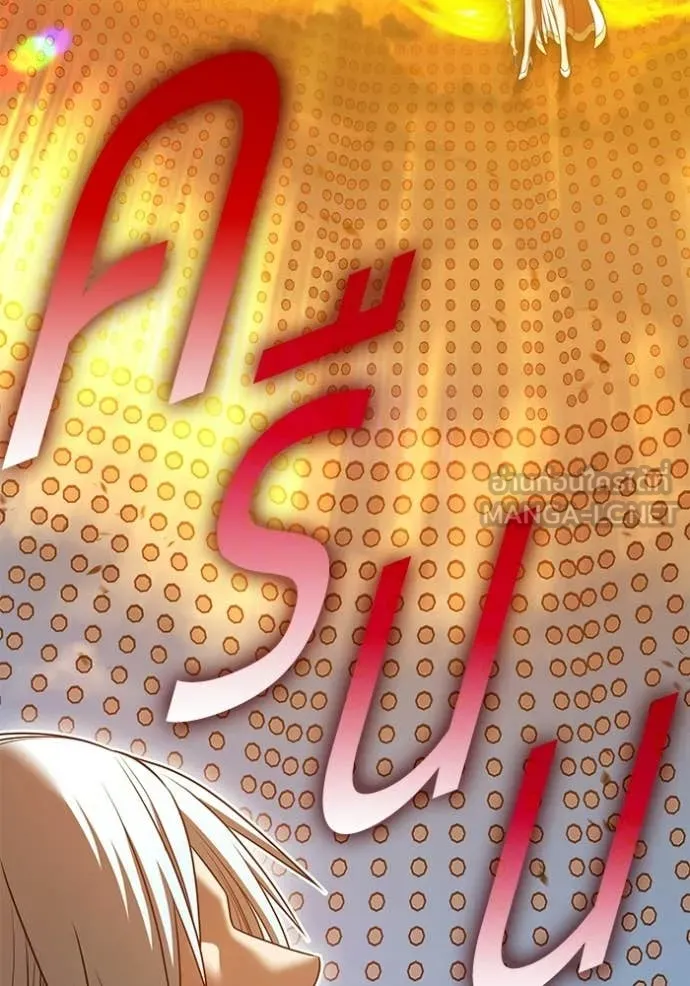 +99 Wooden Stick +99 ตอนที่ 180 215