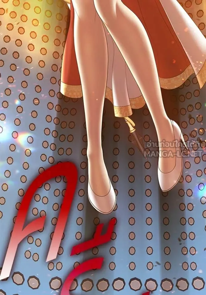 +99 Wooden Stick +99 ตอนที่ 180 220