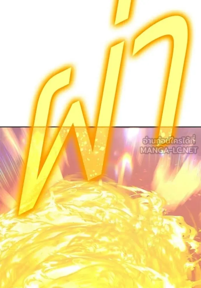 +99 Wooden Stick +99 ตอนที่ 180 222