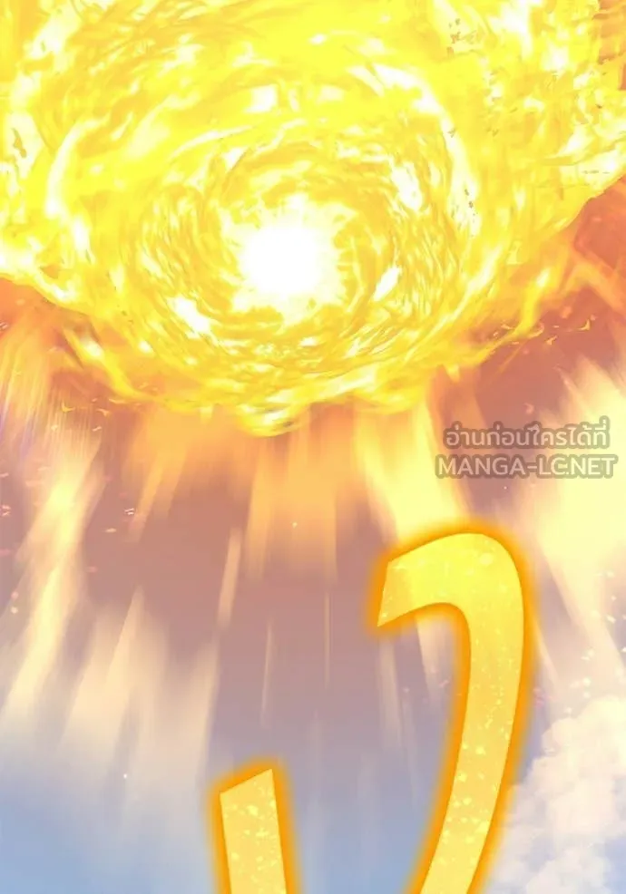 +99 Wooden Stick +99 ตอนที่ 180 223