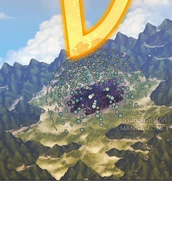 +99 Wooden Stick +99 ตอนที่ 180 224