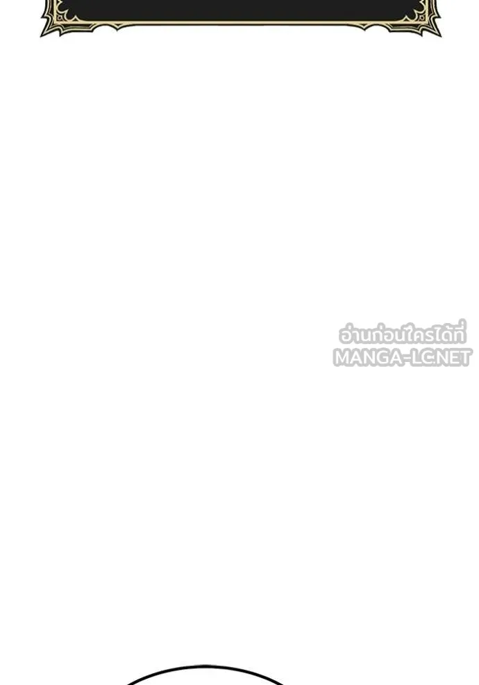 +99 Wooden Stick +99 ตอนที่ 180 226