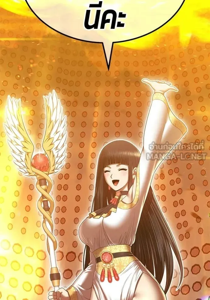 +99 Wooden Stick +99 ตอนที่ 180 233