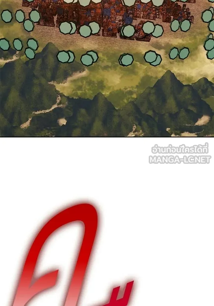 +99 Wooden Stick +99 ตอนที่ 180 240