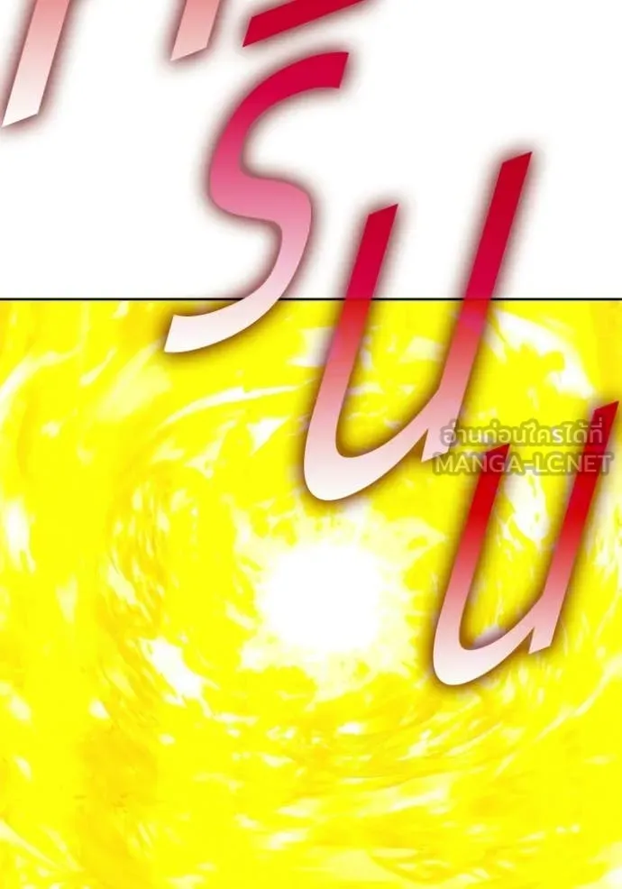 +99 Wooden Stick +99 ตอนที่ 180 241