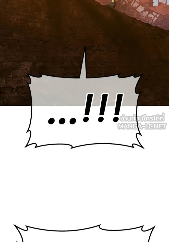 +99 Wooden Stick +99 ตอนที่ 180 243